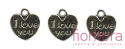 ZAWIESZKA SERCE Z NAPISEM ''I LOVE YOU'' 12X11MM KOLOR STARE SREBRO